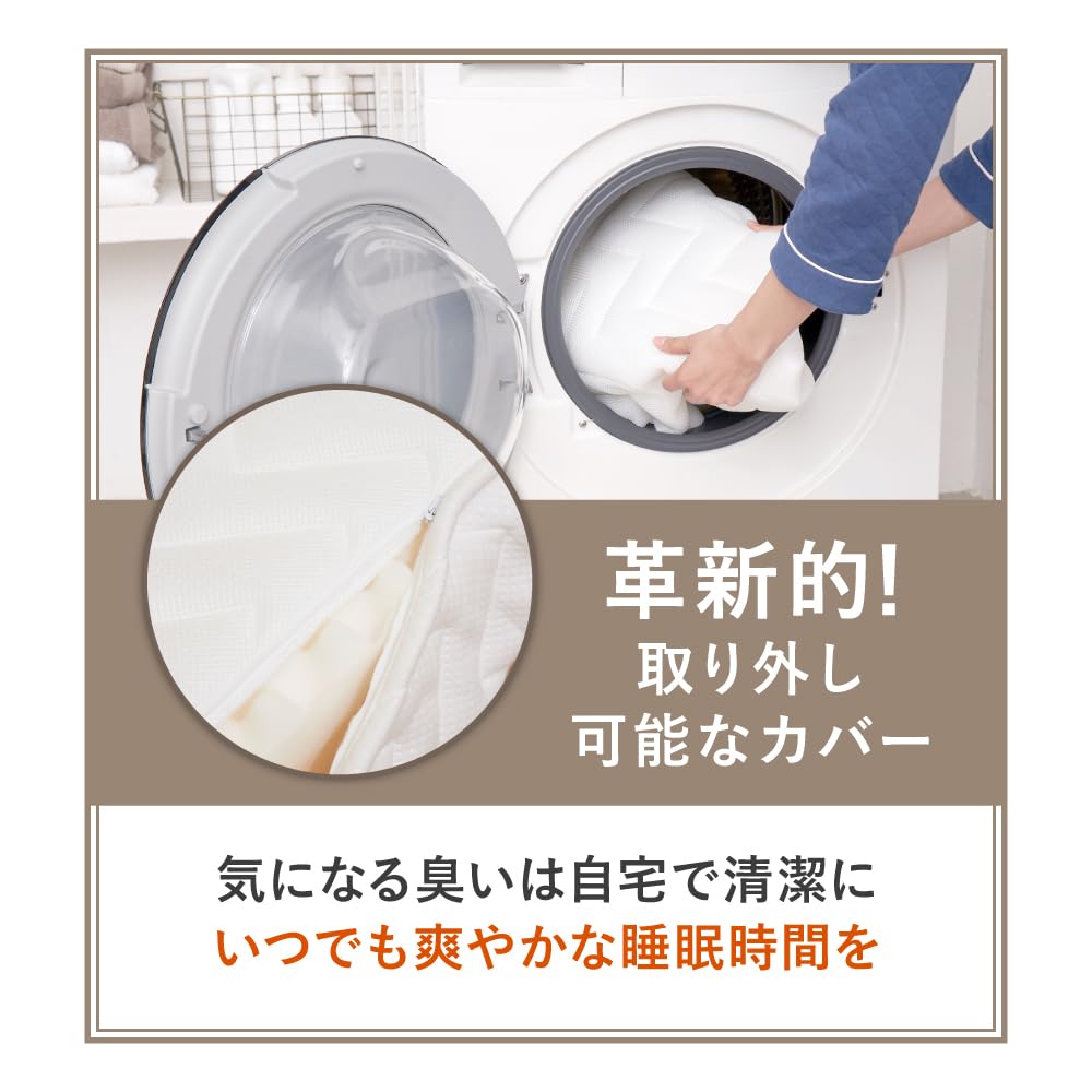 Amazon｜【メーカー公式】雲のやすらぎプレミアム マットレス シングル